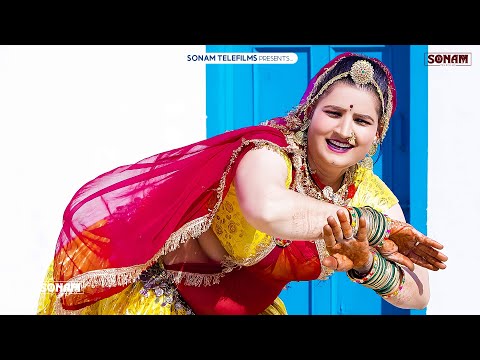 #live  सोनम गुजरी के सुपरहिट डीजे गाने | Sonam Gujari | Rajasthani Dj Song Nonstop Jukebox | DJ Song