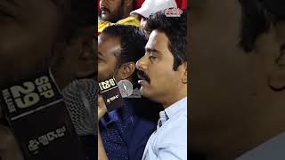 Director Srikanth Addala Superb Counter To Suresh Kondeti | Peddha Kapu - 1 Trailer Launch Event