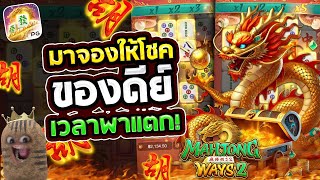 สล็อตเว็บตรง สล็อตแตกง่าย สล็อตpg เกม สล็อต สล็อตล่าสุด สล็อตกิเลน