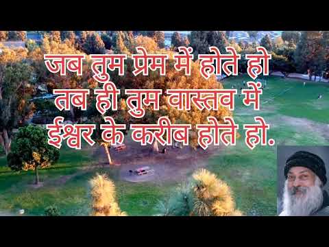Osho motivation speech||oshohindi#oshoguidedmeditation#osho