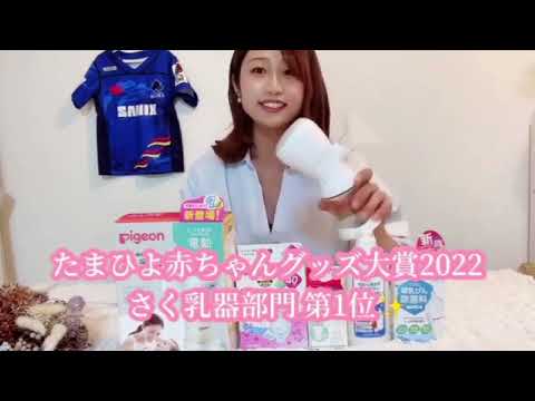 母乳 マッサージ!! 搾乳入門（pigeon搾乳機/Breast Pump Tutorial）搾乳器の使い方講座 #搾乳 #搾乳機 #breastfeeding