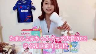 母乳 マッサージ!! 搾乳入門（pigeon搾乳機/Breast Pump Tutorial）搾乳器の使い方講座 #搾乳 #搾乳機 #breastfeeding