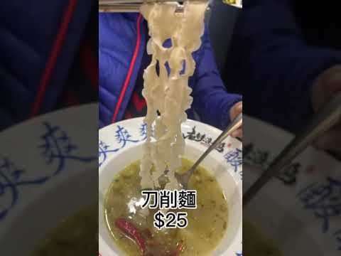 「正港台南人吃酸菜魚！           公館新開的老鐵沒毛病，號稱正宗四川口味，吃看看跟大陸的有啥不同餒｜#公館美食#台大美食#台北景點#公館#台北美食#台北旅遊#台南人帶路#火鍋