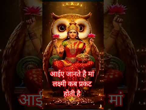 #maa #trending #quotes #devotional #mobilelegends
