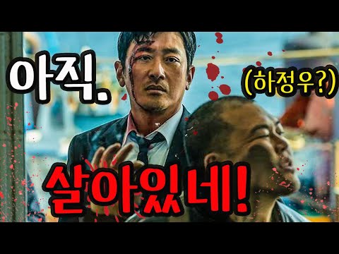 🔥 와.. 출소 후 조용히 살고 싶었던 "SSS급 괴물 싸움신"을 건드린 자들의 최후ㄷㄷ 《2025년 레전드 액션 영화》브로큰