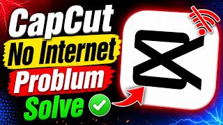 CapCut No Internet Problem Solve | CapCut Error Fix | CapCut Not Working 2026
