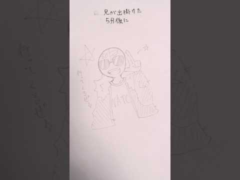 政治的意図はありません