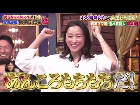星野源のANNラジオ番組に新垣結衣が電話で生出演して「辛い思いをしている姿を隣で見るのが本当に辛くて」と不倫憶測騒動を完全否定。