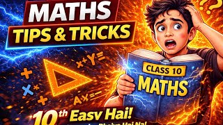 Maths Tips and Tricks