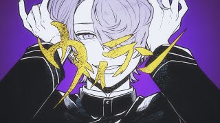 【歌ってみた】ヴィラン/てにをは【弦月藤士郎/にじさんじ】