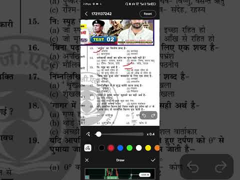 test 2 #bihar #biharpoliceconstable #study #vvi #vviquestion #police