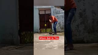 Which Ball Is This #cricket #trendingcricketshorts #cricketshorts#ytcricketshorts#viralcricketshorts