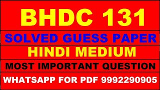 bhdc 131 important questions | bhdc 131 previous year question paper | bhdc 131 study material