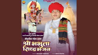 Shree Bhabhuta Siddh Bhajan
