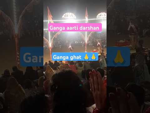 Ganga aarti darshan #shortsviral #shorts #gangaaarti #gangaghat #prayagraj #kumbh #prayagrajkumbh