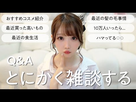 冷たいそうめんを食べながらゆる〜く雑談