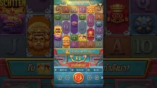 เกมสาวถ้ำ Treasures of Aztec  PG SLOT │ เสียสล็อต 3,000 จุกๆ! #games #jackpot #gaming #casino