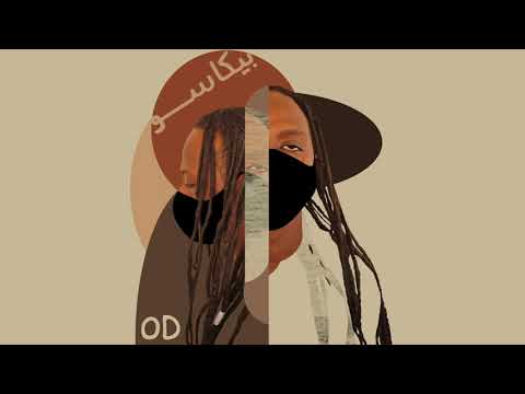 O'D - Picasso (outro)