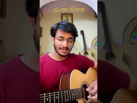 ॐ नमः शिवाय | Om Namah Shivaya Guitar Cover #shivbhajan #shorts #music