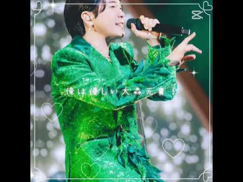 君はどの大森元貴にする？#大森元貴 #Mrs.GREEN APPLE#バズれ