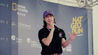 2023國家地理路跑原子少年FeniX 無名賊演唱，官方攝影：田中馬拉松拍攝團隊/創意實踐家官方攝影/求婚企劃專業/婚禮錄影/活動錄影專業團隊/商業攝影專業/政府機關指定攝影/運動賽事攝影首選