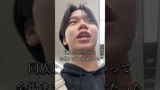大好きなアーティストのライブに参戦する日Vlog🍏 #Shorts
