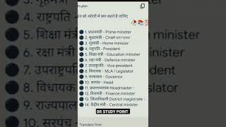 #gk_question_ #upscexam #sscgd #study #trending #viralvideo #motivation BR STUDY POINT BARMER 🌹