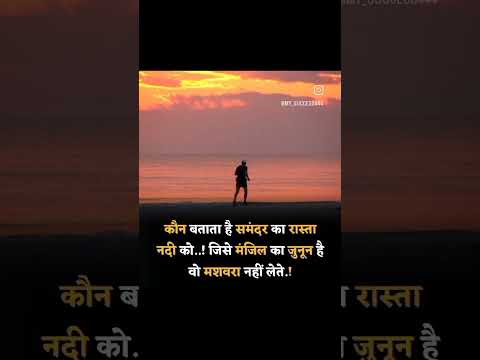 Best motivational Status Video King Video motivational #motivationalthought #short #motivationalking