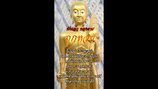 Spells to win the lottery. Listen and win the lottery. Spells to steal your luck. Spells to win t...