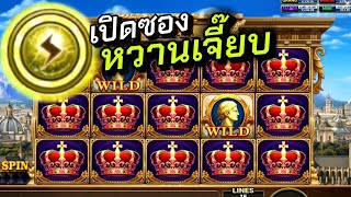 สล็อตเว็บตรง สล็อตโรม่า สล็อตแตกง่าย slot roma สล็อตออนไลน์ สูตรสล็อตโรม่า สล็อตroma Joker Slot Roma
