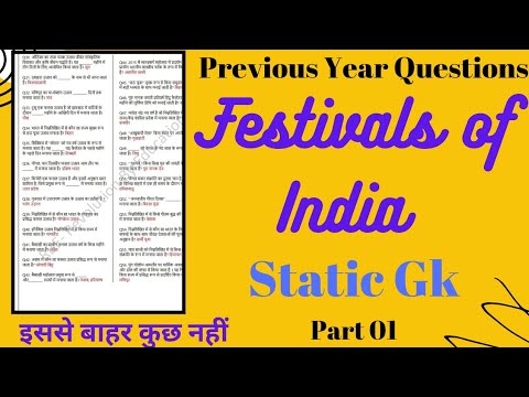 Festivals of India |Part 1|Previous Year Questions|Statik GK| For SSC CGL CHSL CPO MTS GD POLICE|