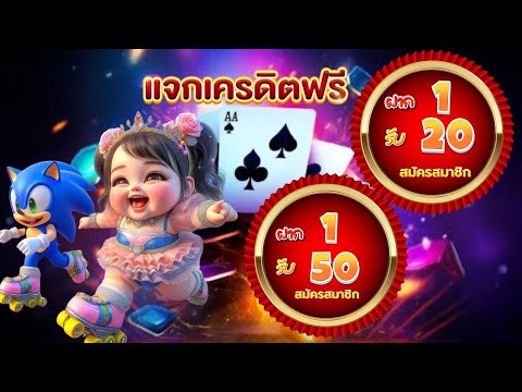 โปรสล็อต ฝาก1รับ50 wallet ล่าสุด ไม่ต้องแชร์ โปร ทุนน้อย ฝาก 1 รับ 50 วอเลท