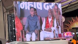 MAHARSHI DAYANAND KE 200 YRS. JANMOTSAV PAR ACHARYA DEVVRATJI TANKARA ME RUPALA JI KE SATH ME