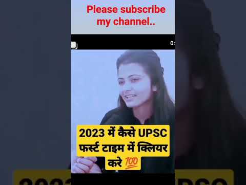 divya tanvar#vidio #motivation 🔥 #viralshort #police #upsccse #youtubeshorts