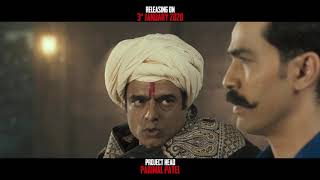 G | Abhimanyu Singh as Gajraj | AshaDeep Cine Production