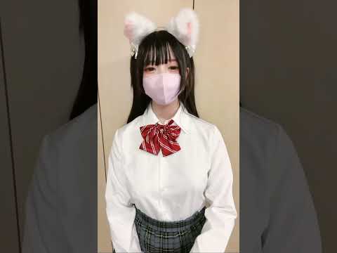 制服とネコ耳とわたし #shorts #地雷系 #量産型 #LJK #制服