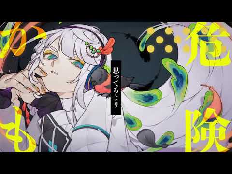 ピトフーイ_cover_七日【歌ってみた】