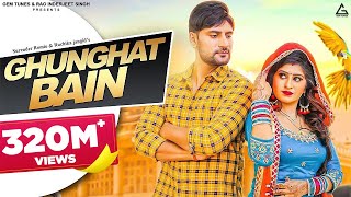 Ghunghat Bain : Ajay Hooda | Ruchika Jangid | Surender Romio | Haryanvi Song