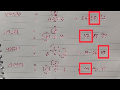 คำนวณลาวพัฒนา 3 หาง  วันที่6/5/67