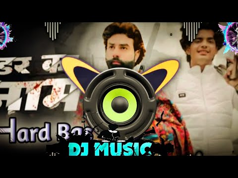 Dar Ka Naam Suna Hoga Dj Remix Song  Hard Bass  Dar Ka Naam Suna Hoga New DJ Samadul and Najibul