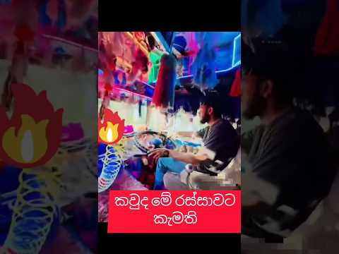 Like 2k ඕනෙ #srilanka #busconductor #busdj #slmix #sl #busdriver #shorts #1million #driver #drawing