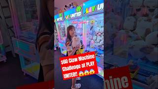 🩷🩵✌🏻$60 Claw Machine Challenge Play United Century Square #clawmachine #arcade #sanrio #cute
