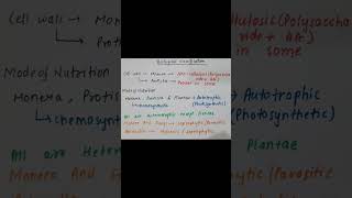 Confusion from biological classification #shorts #neet #neet2025 #neettricks