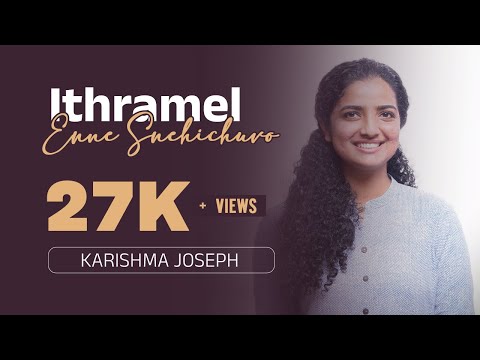 ITHRAMEL || ഇത്രമേൽ || Karishma Joseph| Jerin Johnson