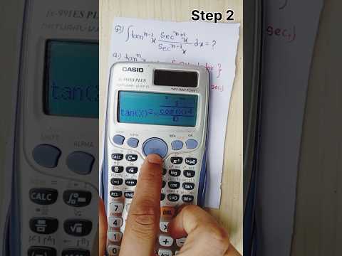 Integrals Calculator Trick only 30 seconds #ioeexam#exam #study