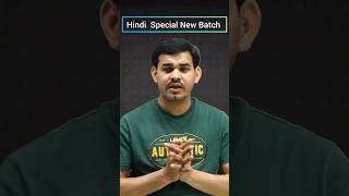 Hindi Special New Batch ||Arun Sir|| #hindibyarunsir #hindi