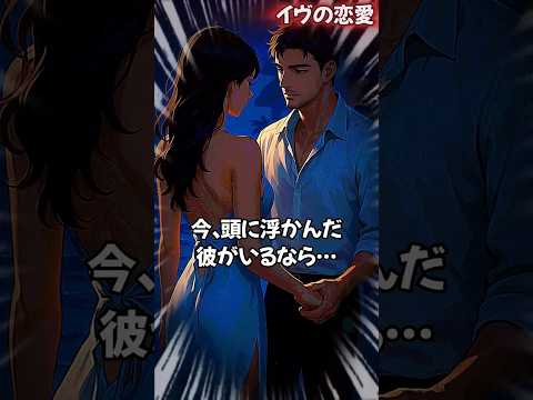 本気の男性だけが見せる、欲求のサイン4選。#恋愛心理 #男性心理 #欲求サイン