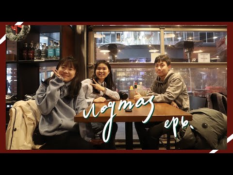 VLOGMAS ep6. ❄️ 出去玩是喜歡排行程還是到當地再說？Do you like planning ahead or going with the flow when traveling?