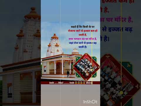 #suvichar schools speech #motivation #video show, in school #assembly, #thought #song #new  high
