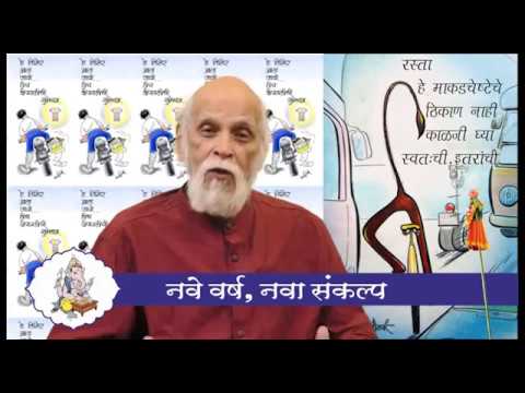 Mangesh Tendulkar Resolution